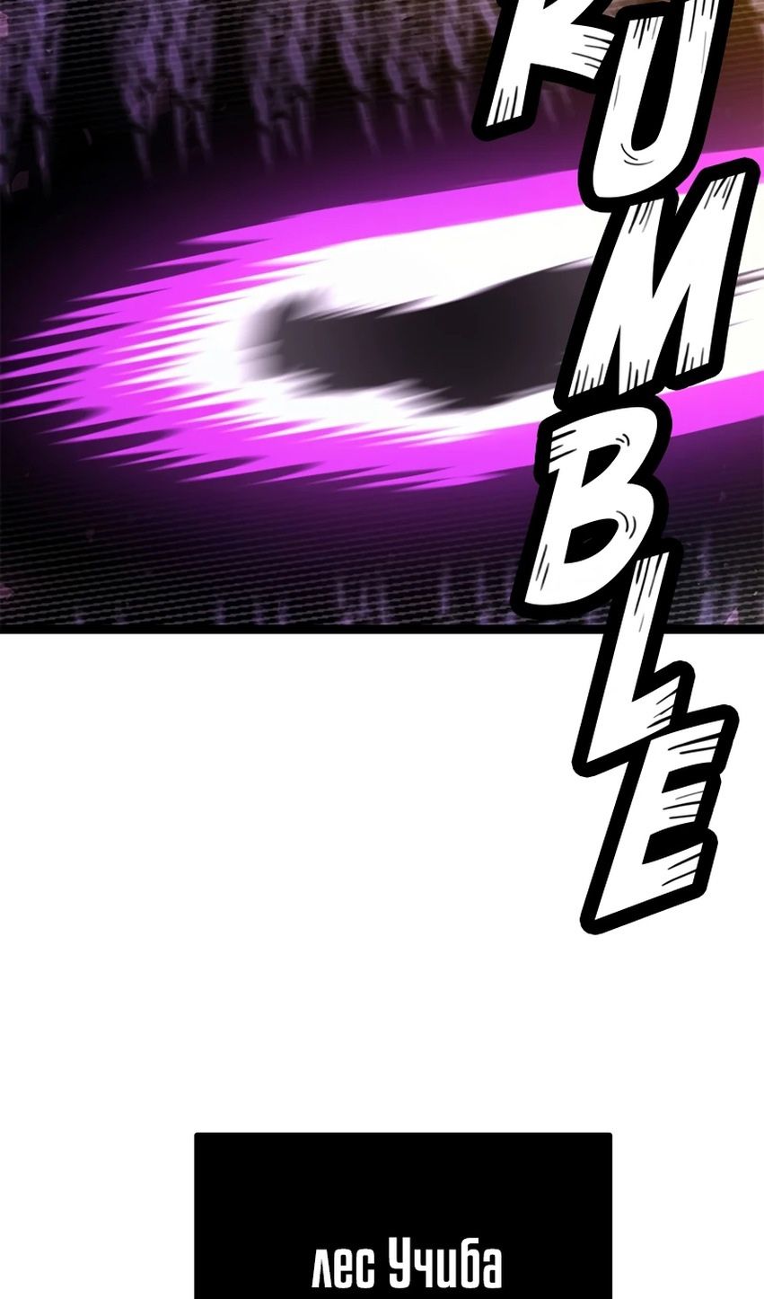 Глава 71 - страница 10