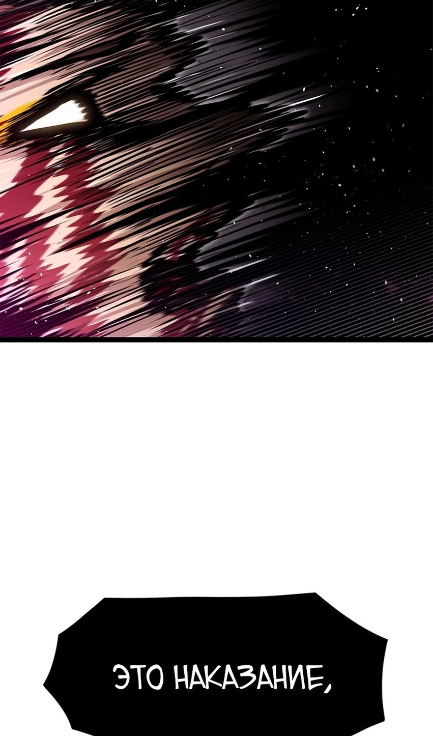 Глава 71 - страница 106