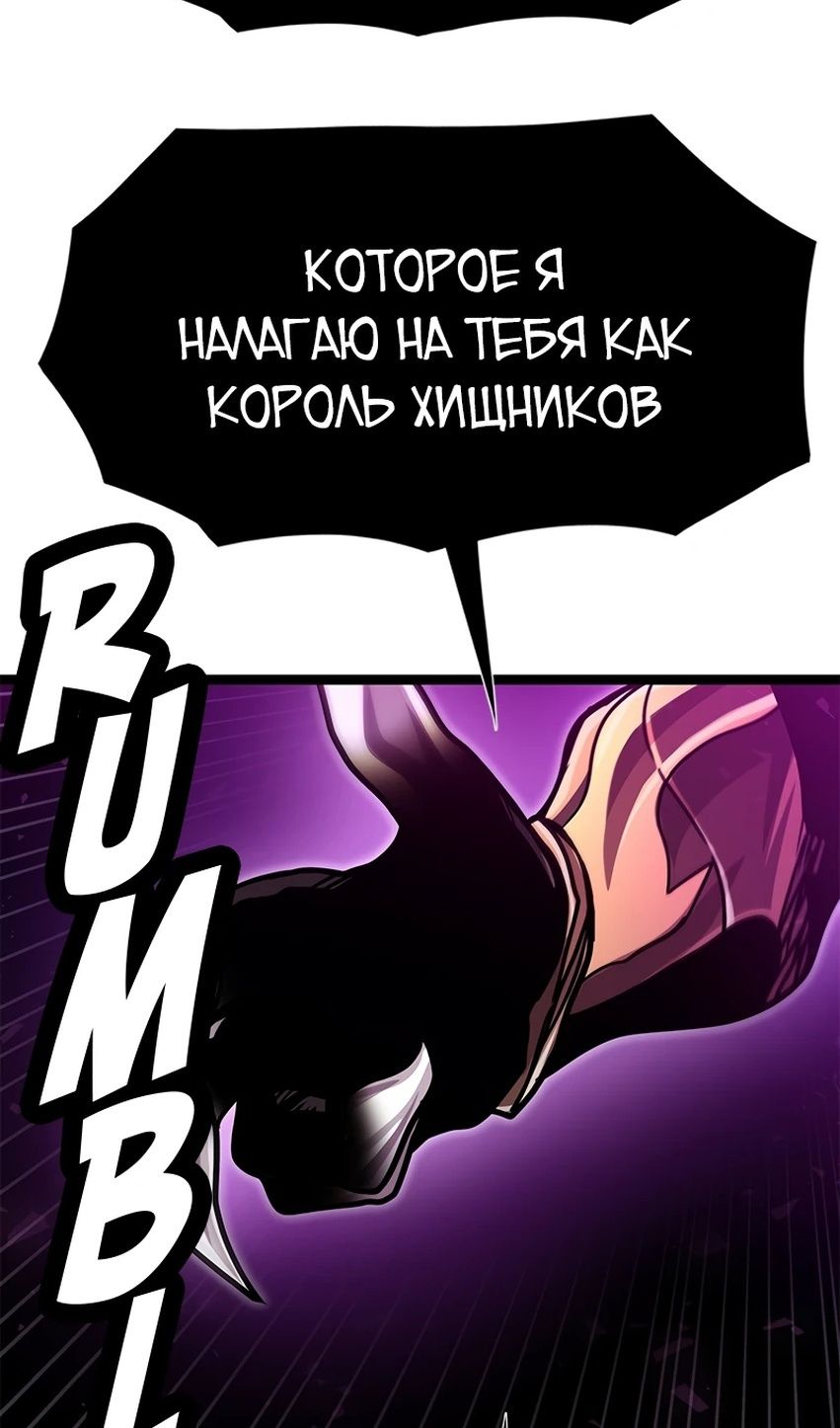 Глава 71 - страница 107