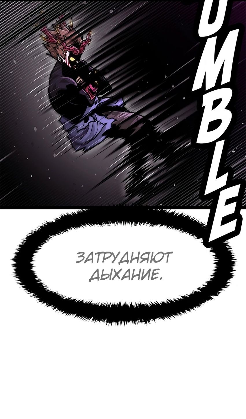 Глава 71 - страница 117