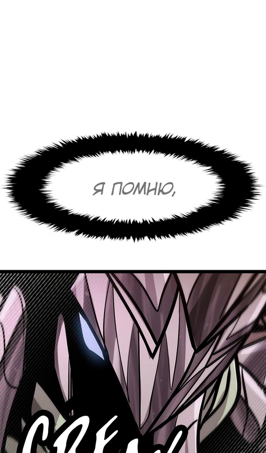 Глава 71 - страница 123