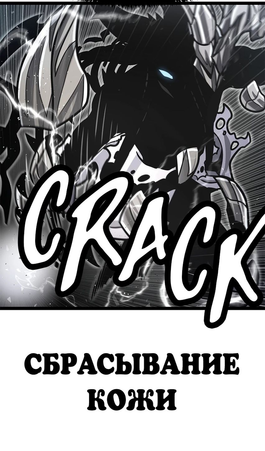 Глава 71 - страница 128