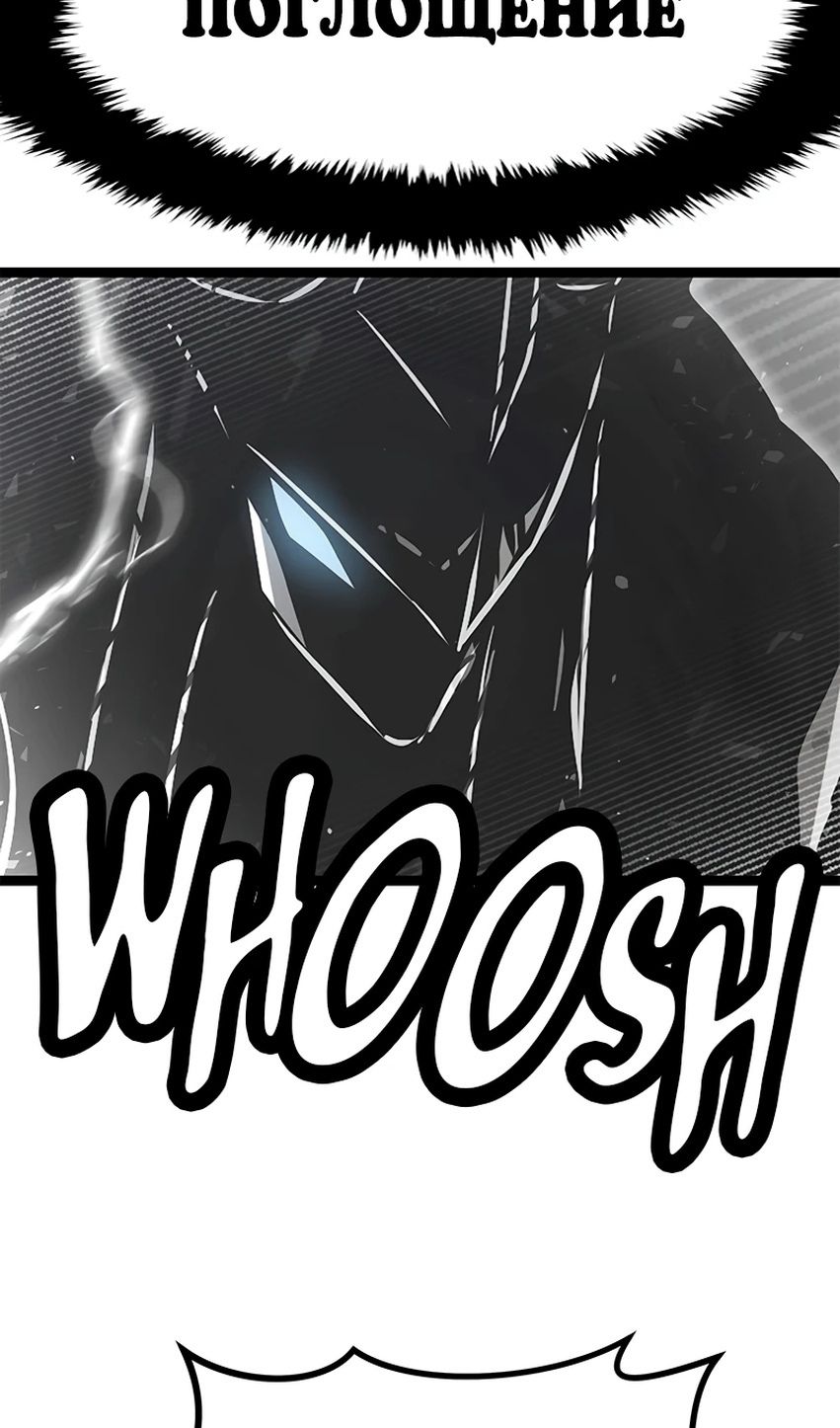 Глава 71 - страница 132