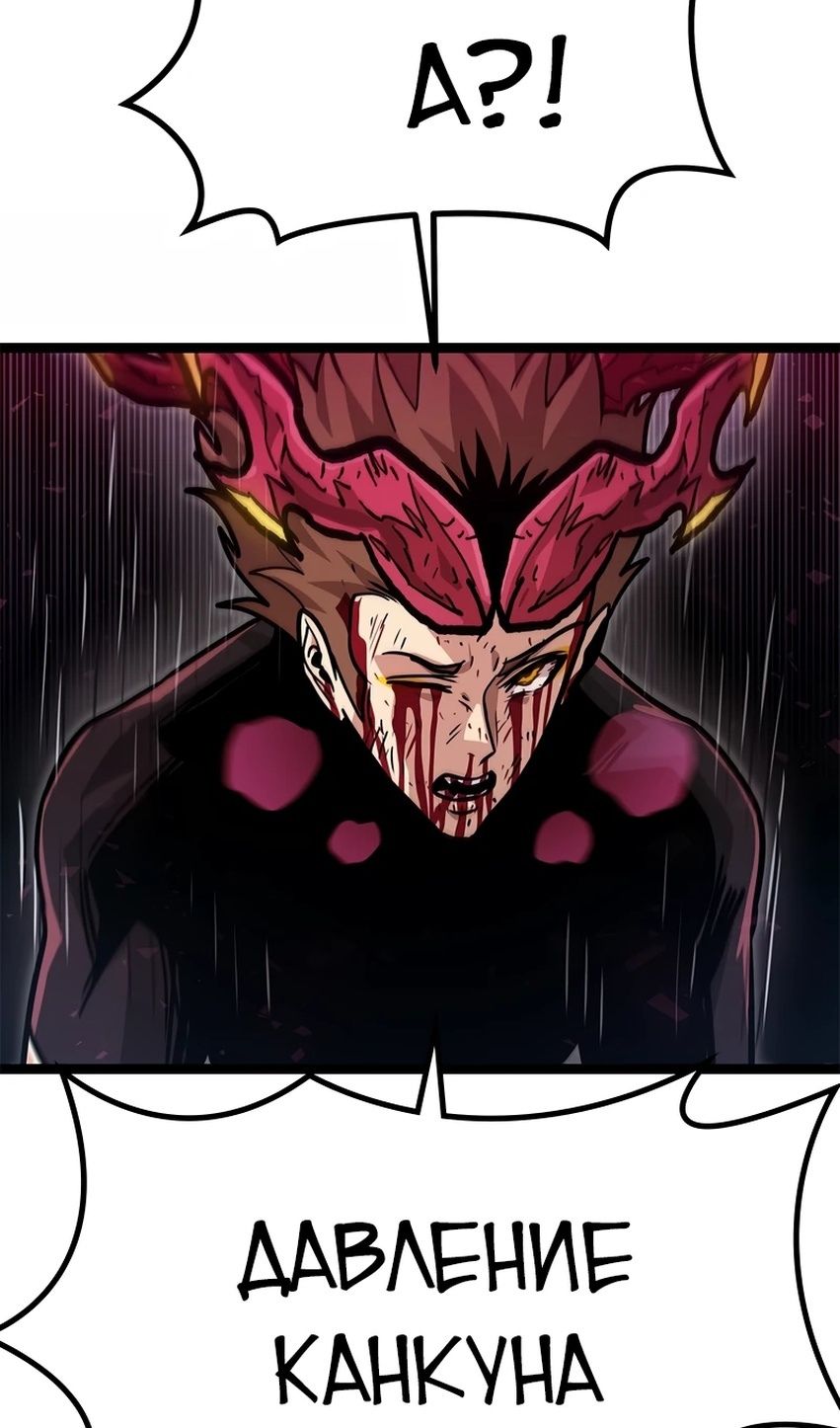 Глава 71 - страница 133