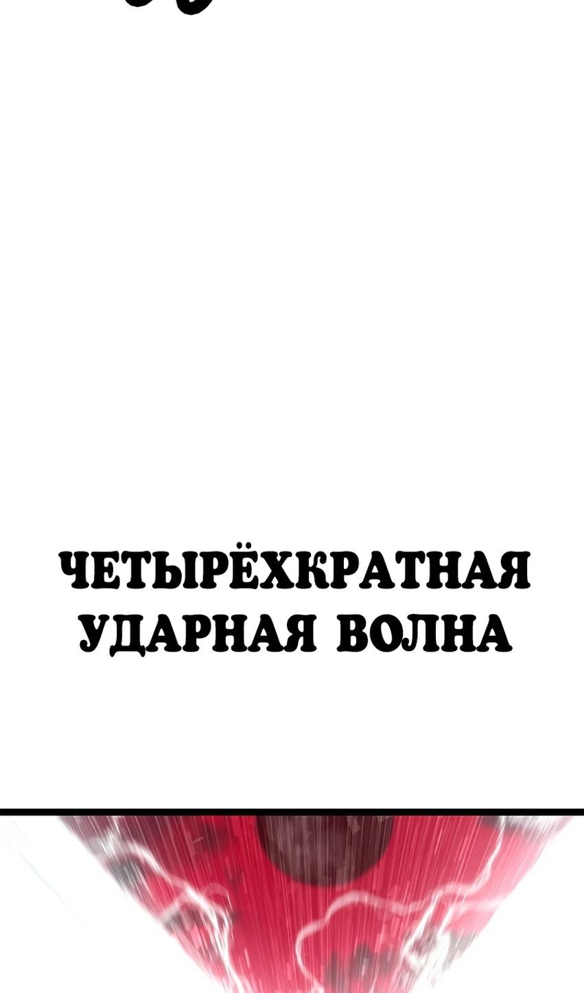 Глава 71 - страница 145