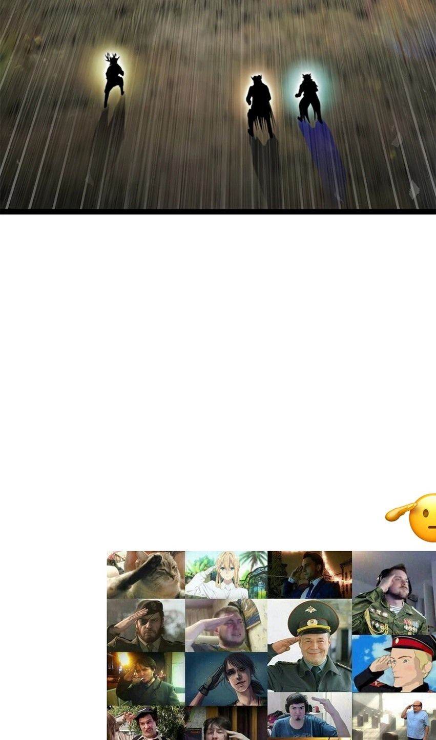 Глава 71 - страница 147