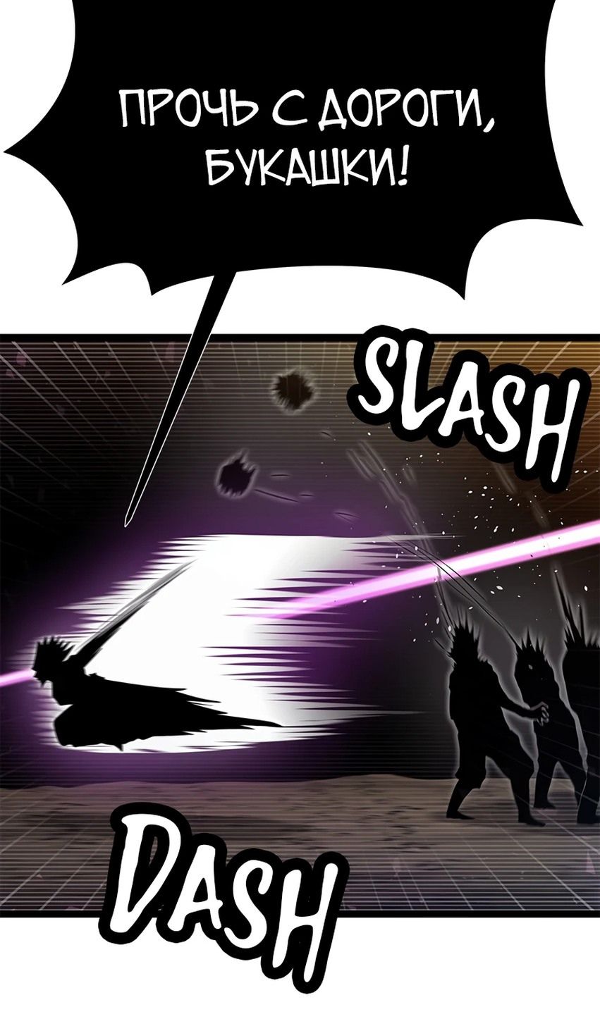 Глава 71 - страница 16