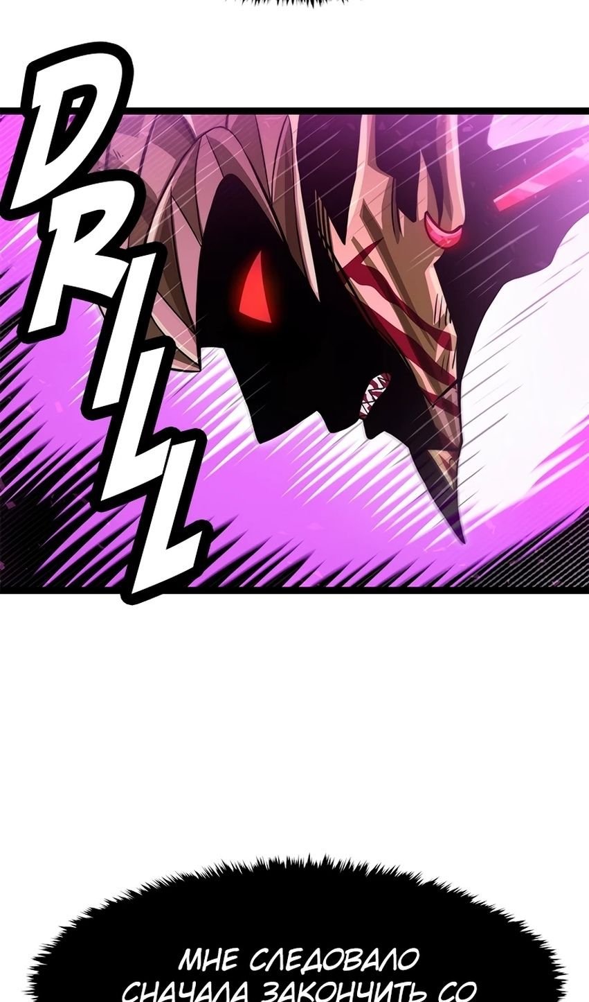 Глава 71 - страница 20