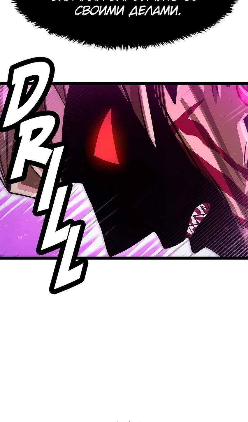 Глава 71 - страница 21