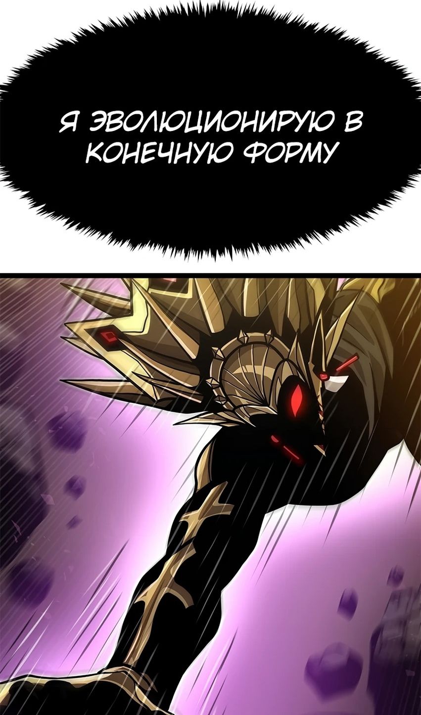 Глава 71 - страница 22