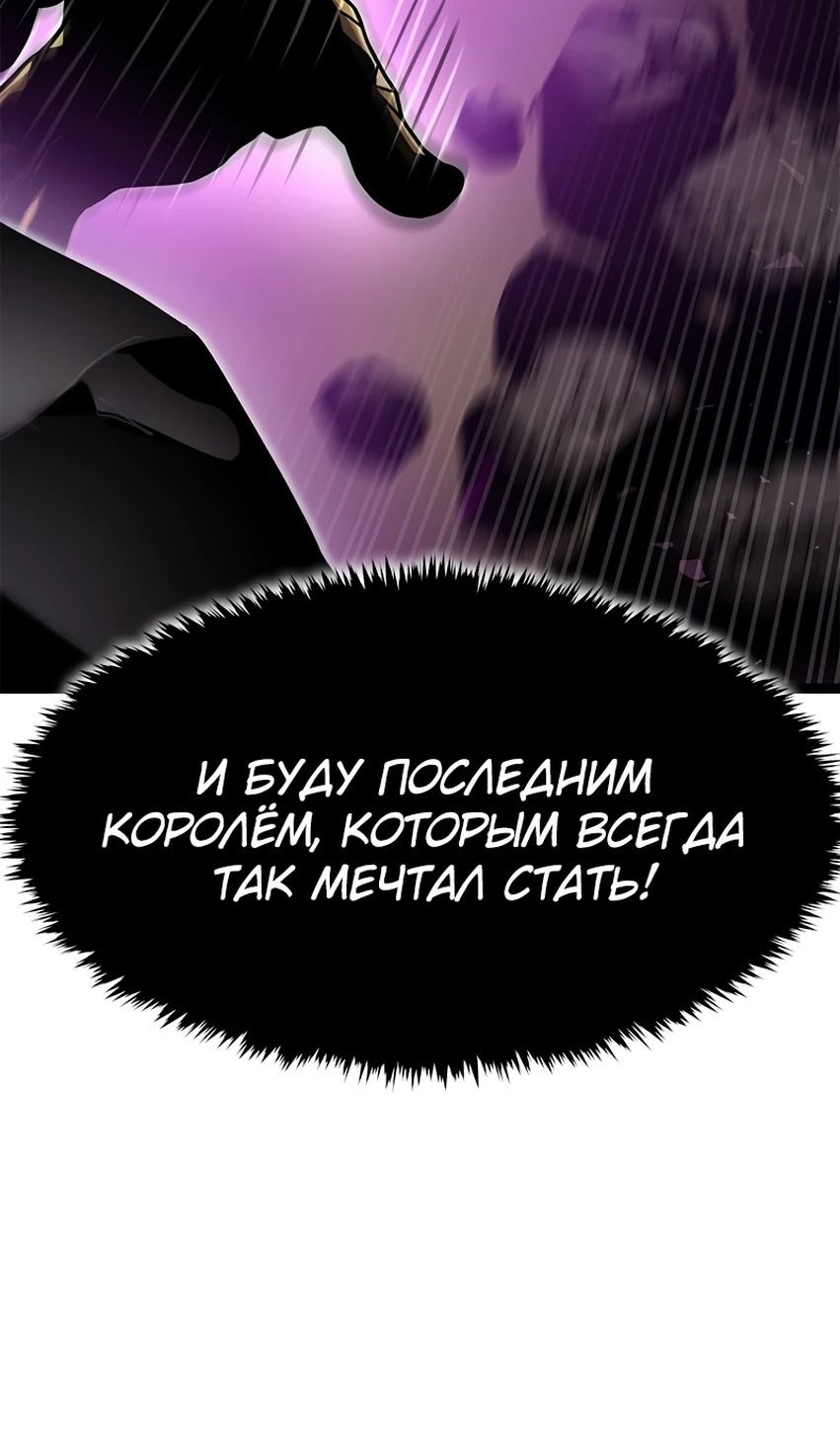 Глава 71 - страница 23