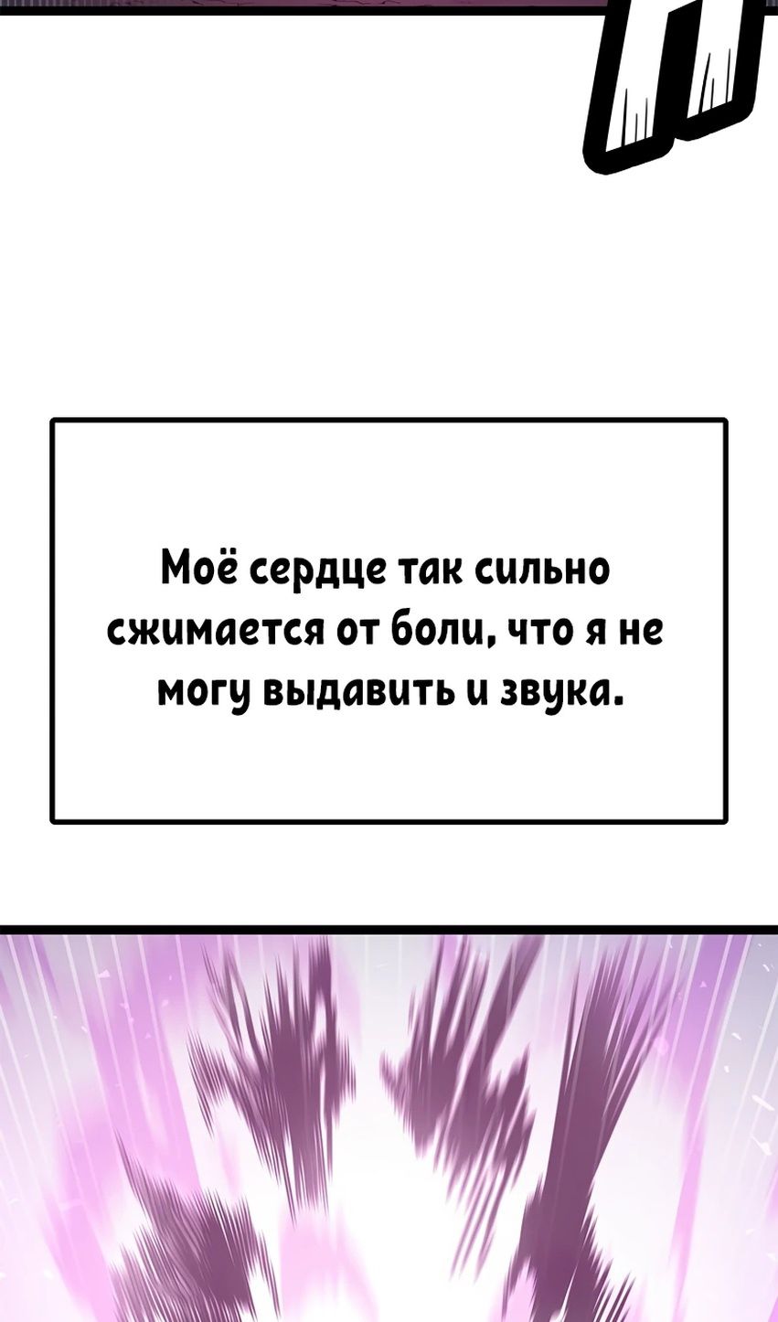 Глава 71 - страница 25