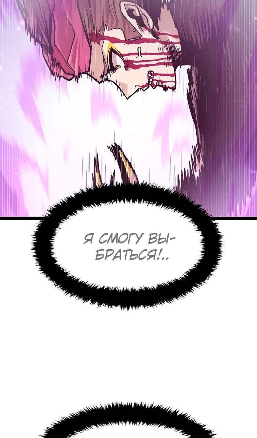 Глава 71 - страница 27