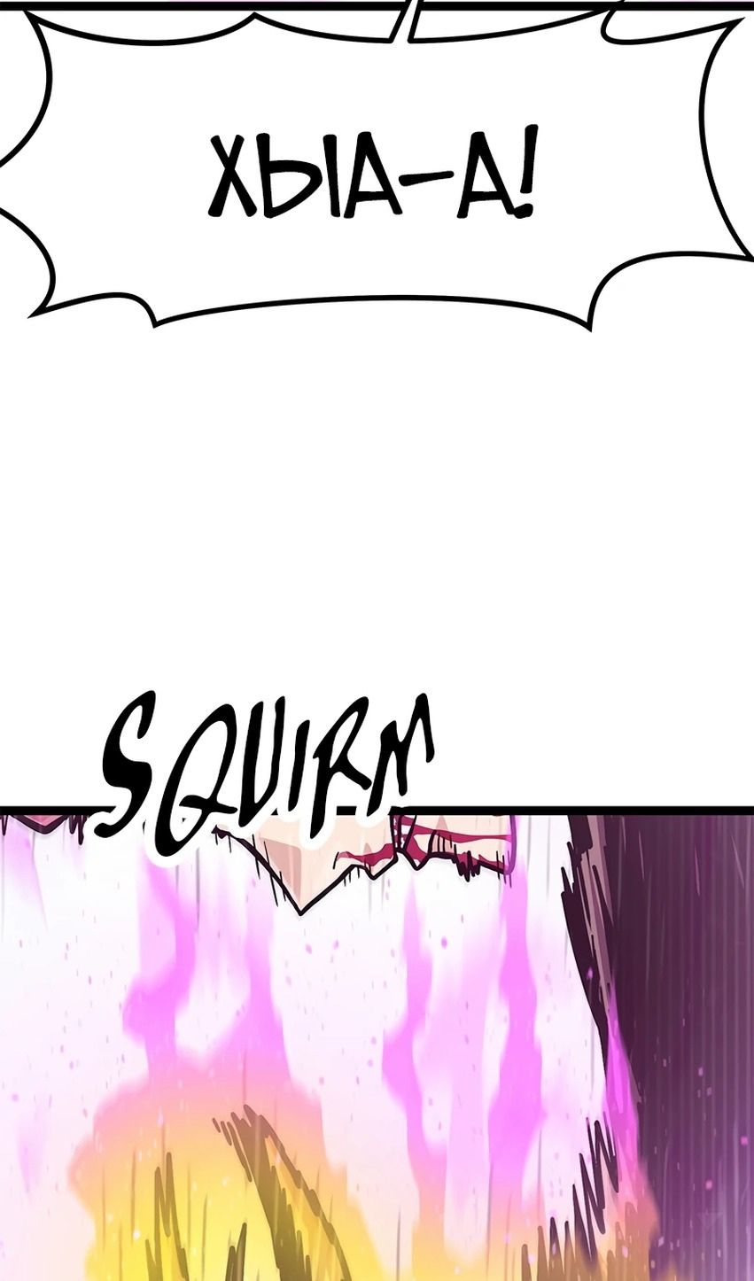 Глава 71 - страница 31