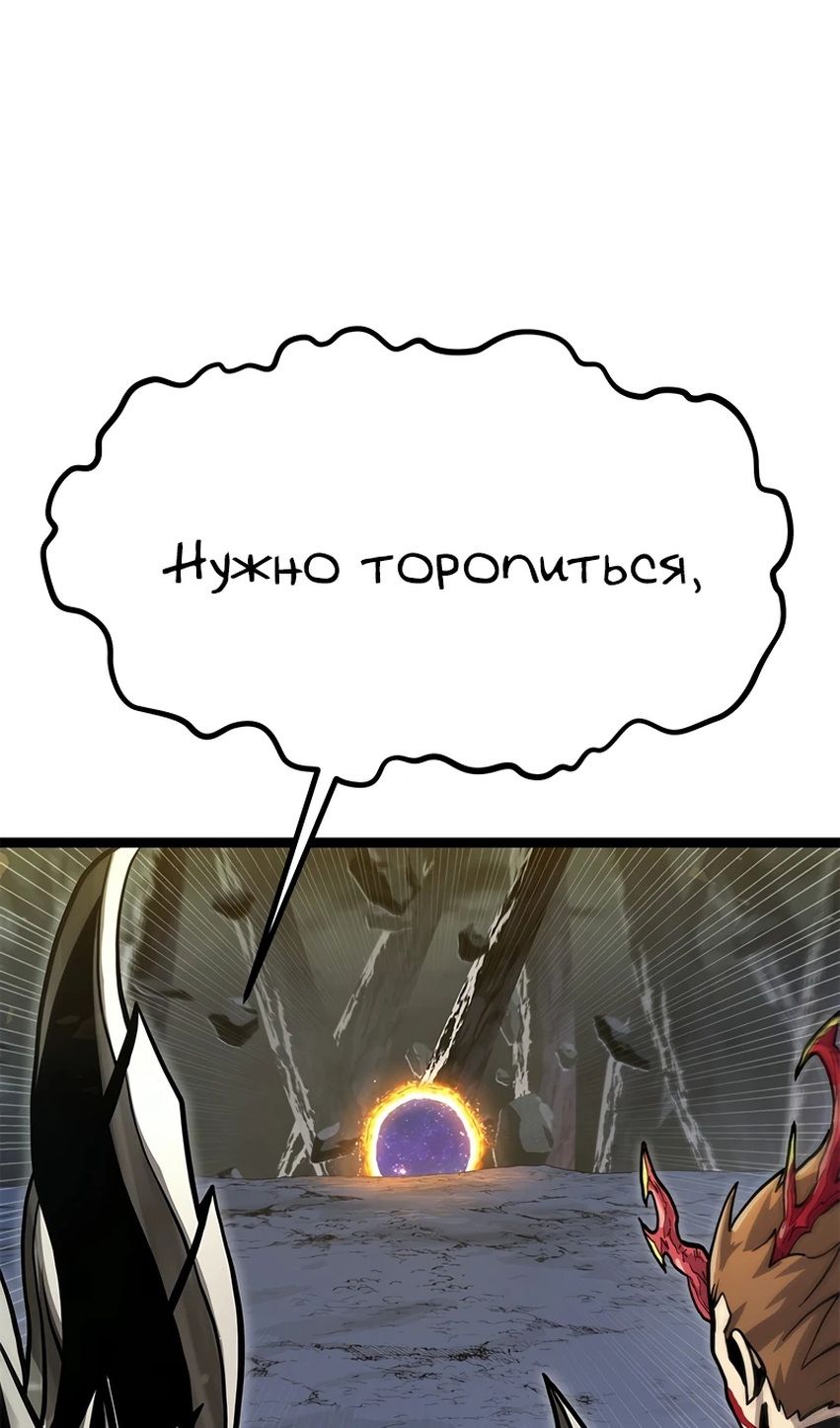 Глава 71 - страница 40