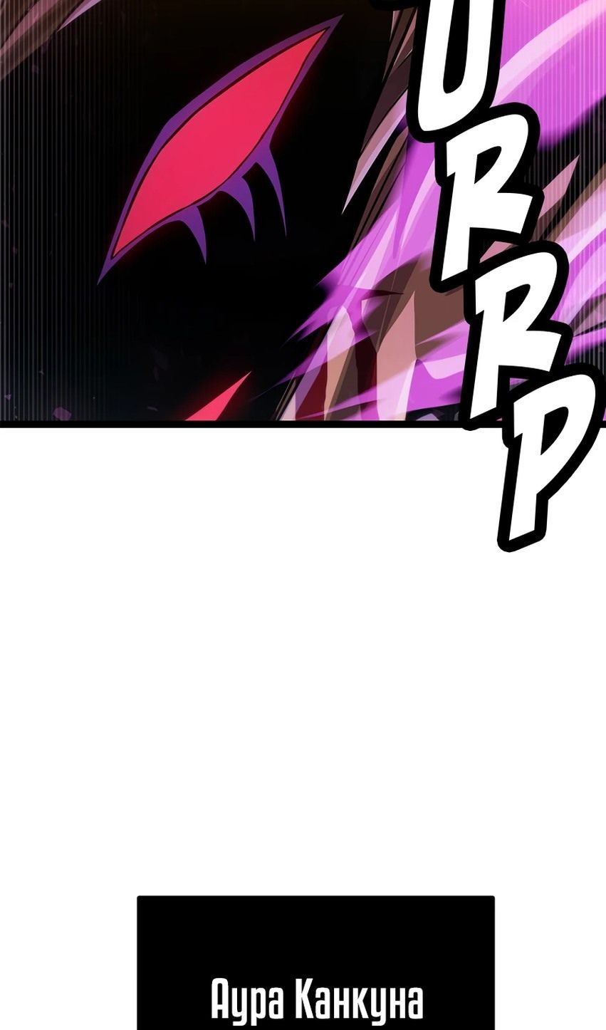 Глава 71 - страница 49