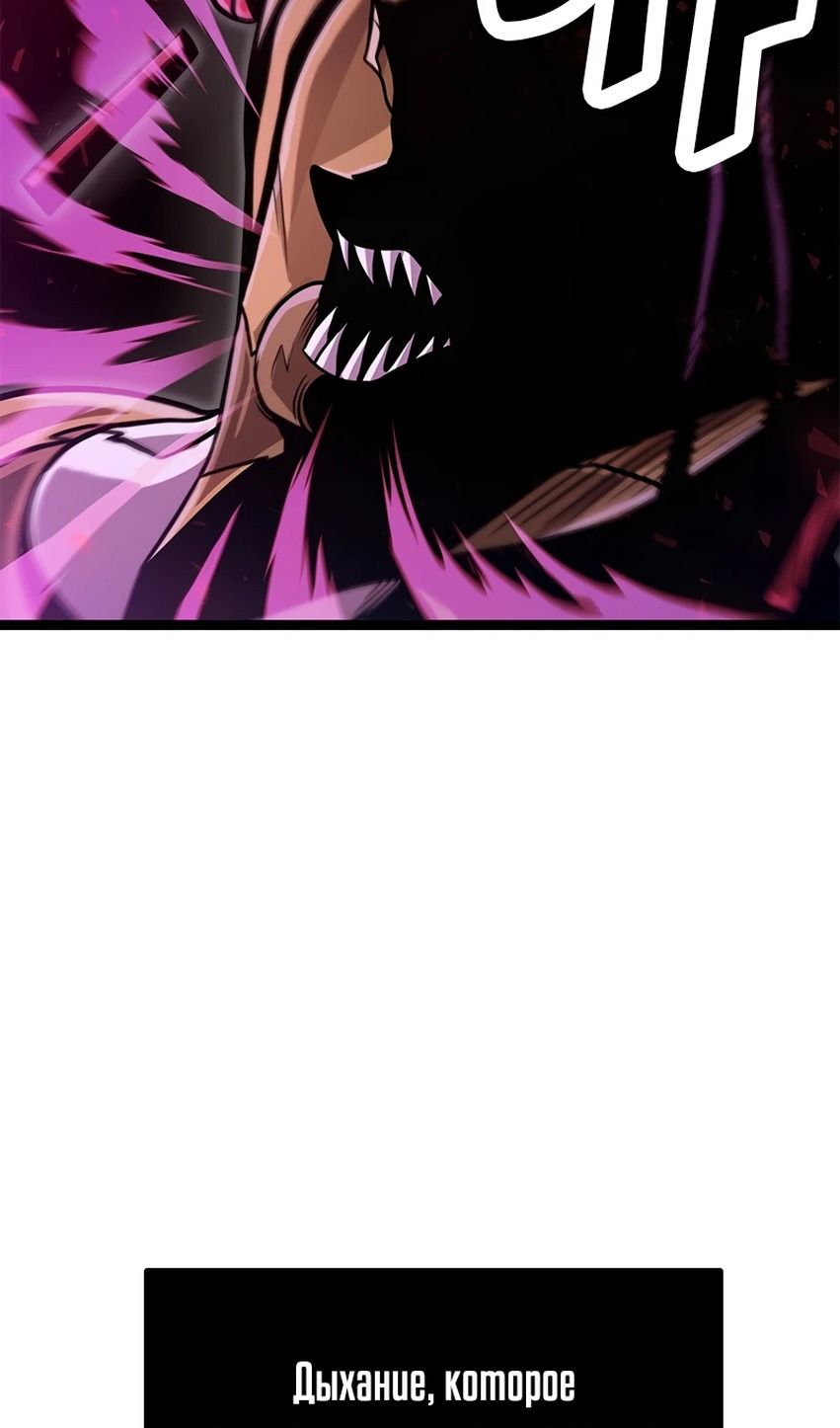 Глава 71 - страница 63