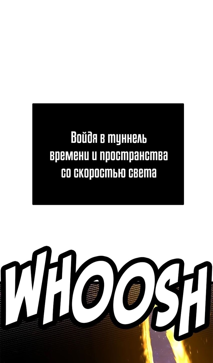 Глава 71 - страница 8