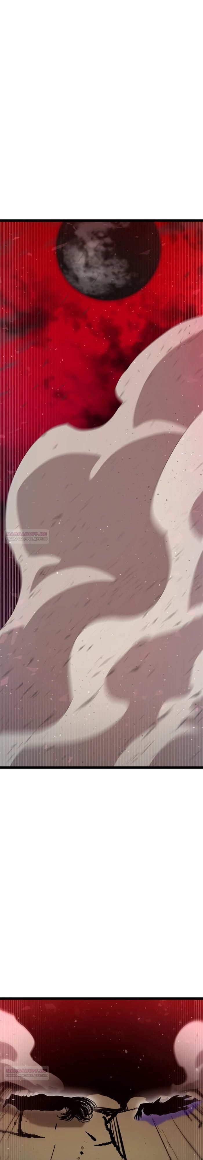 Глава 72 - страница 34