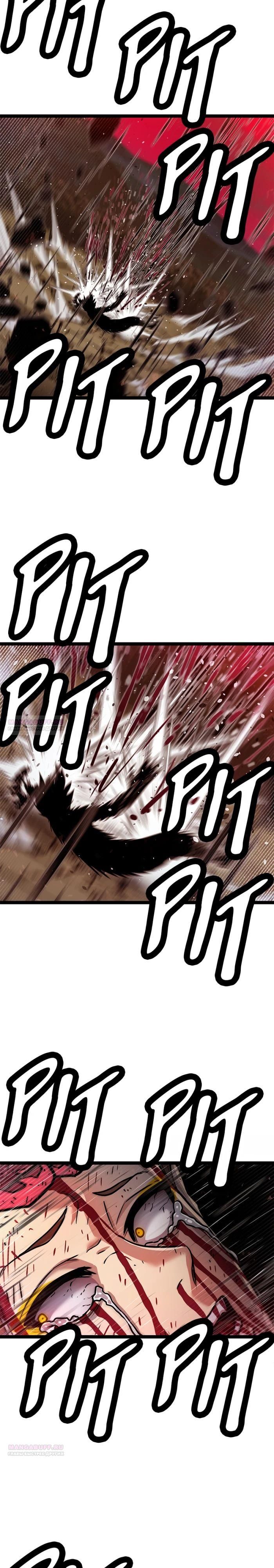 Глава 72 - страница 40