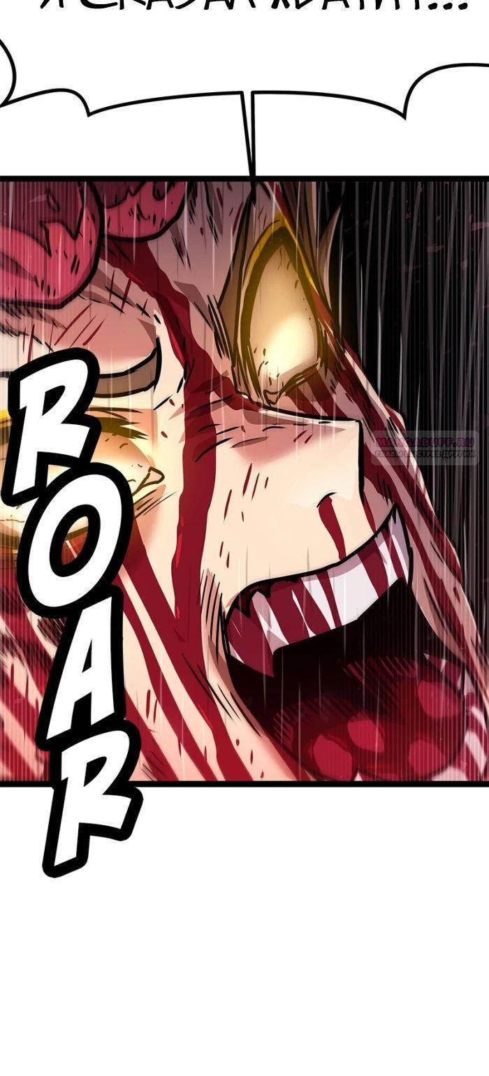 Глава 72 - страница 42