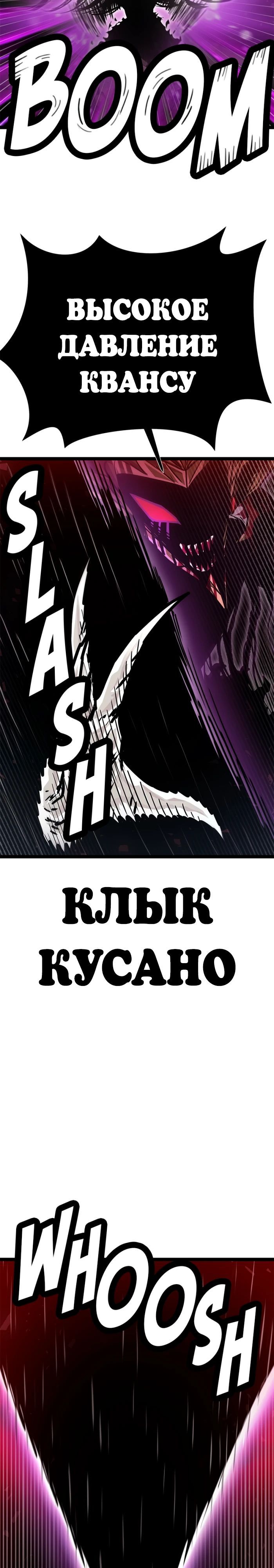 Глава 73 - страница 27