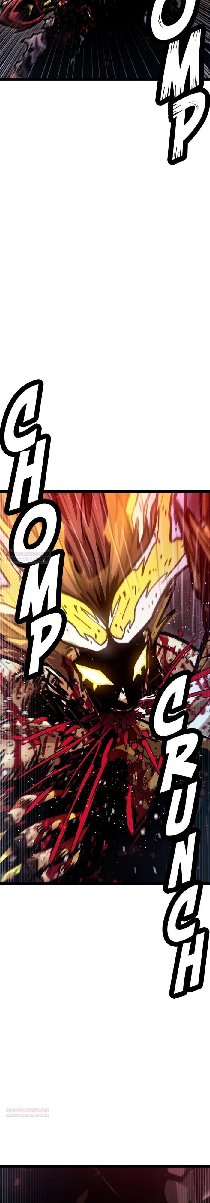 Глава 73 - страница 50