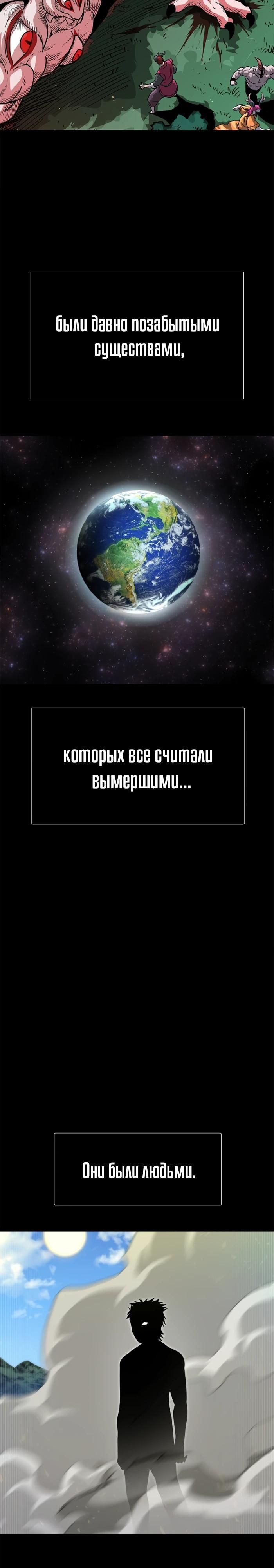 Глава 75 - страница 9