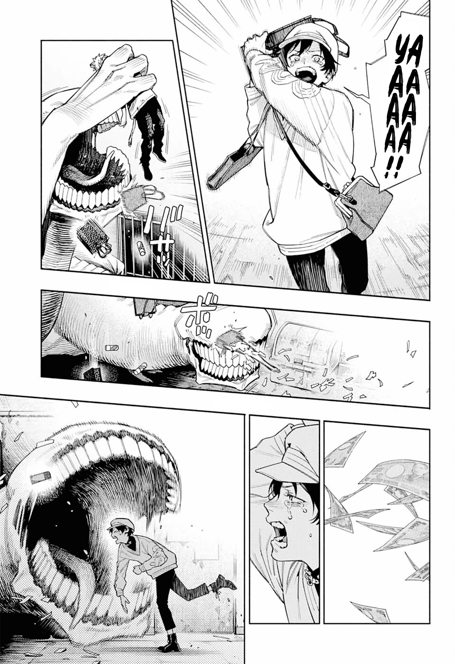 Глава 1 - страница 41