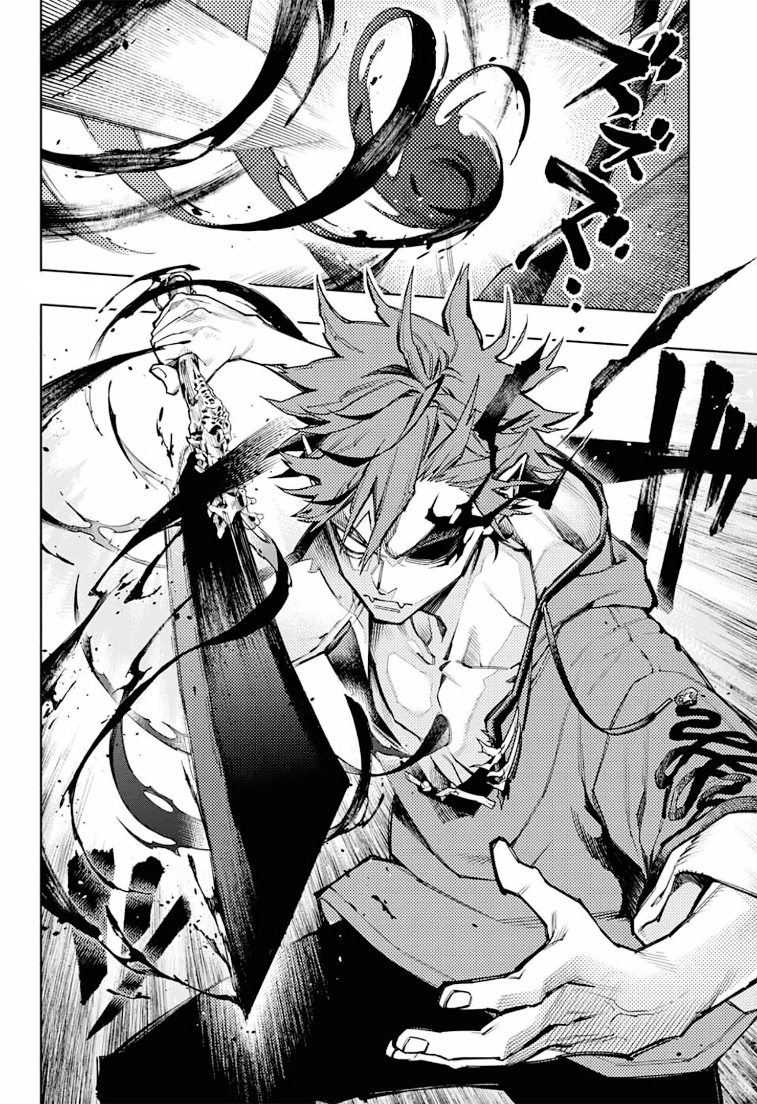 Глава 1 - страница 55