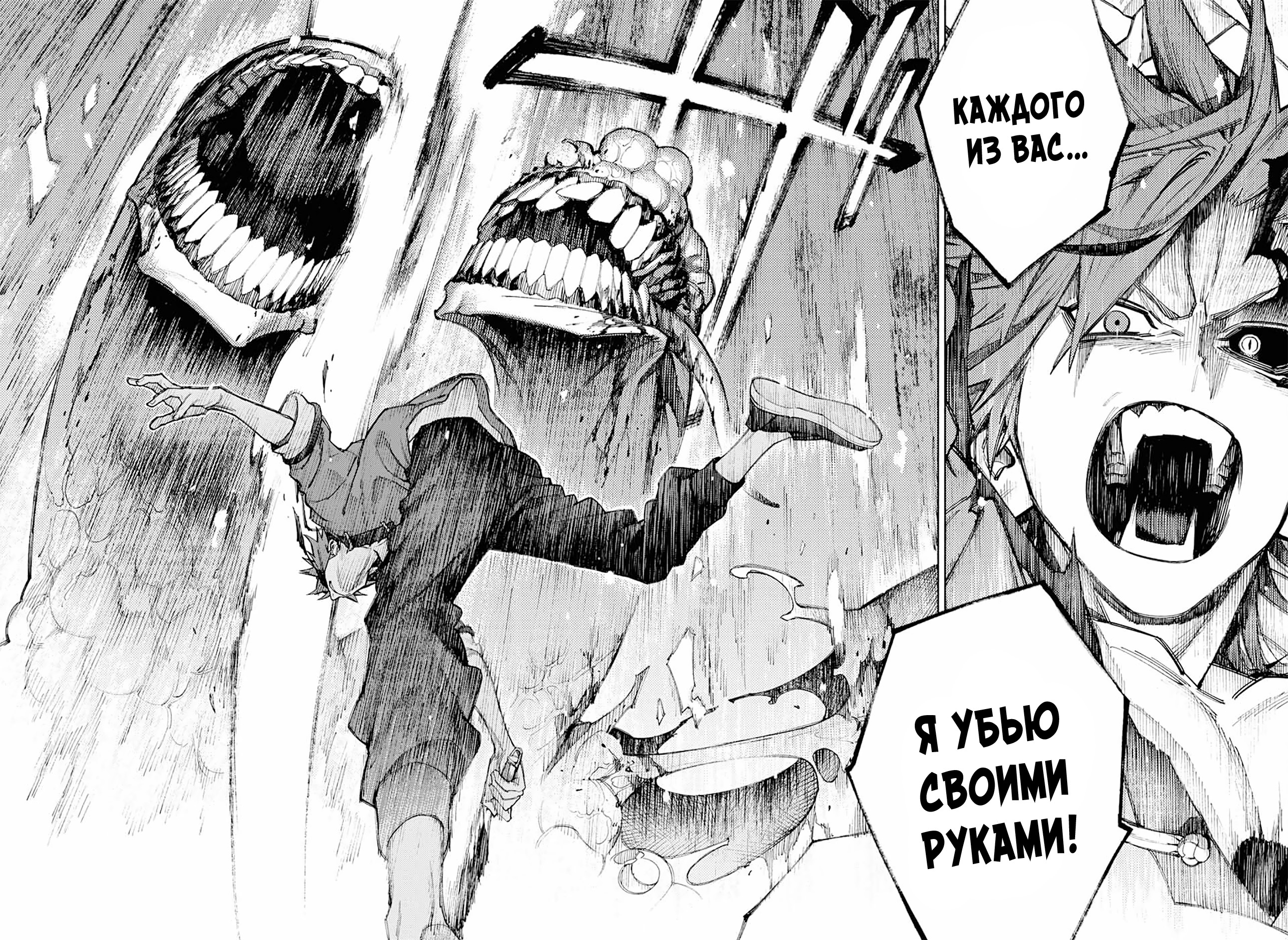 Глава 1 - страница 59