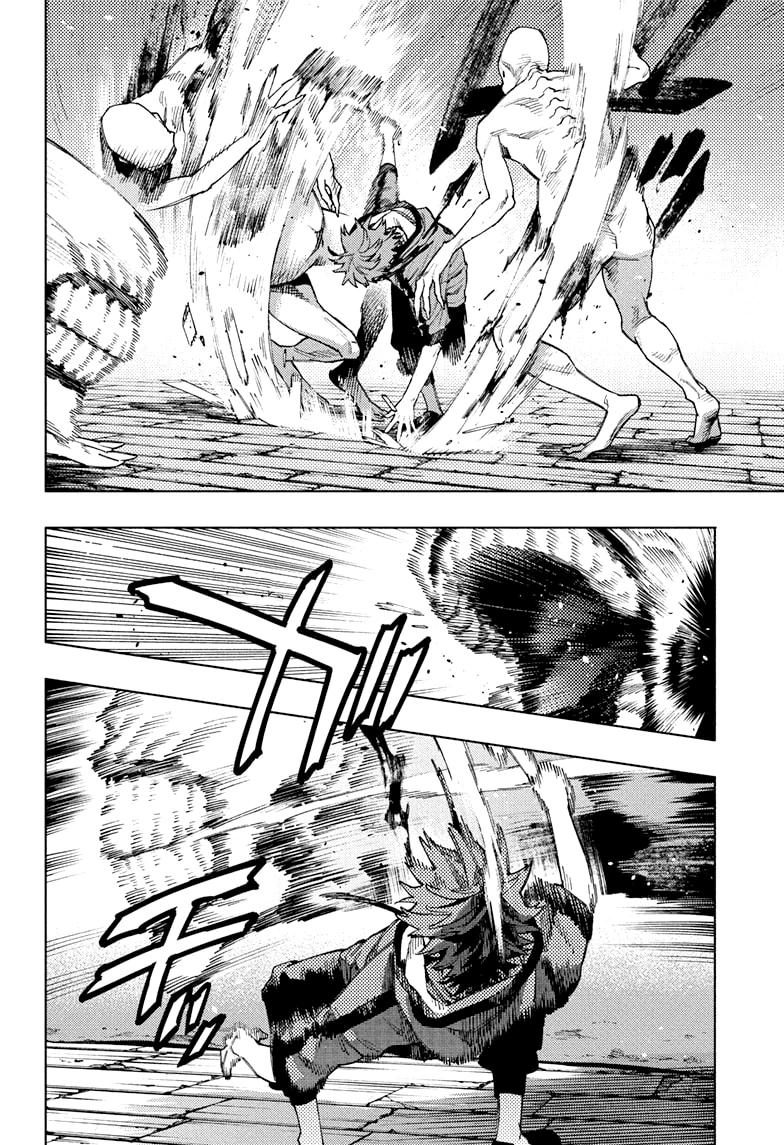 Глава 23 - страница 13