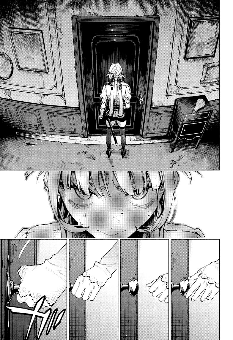 Глава 23 - страница 18