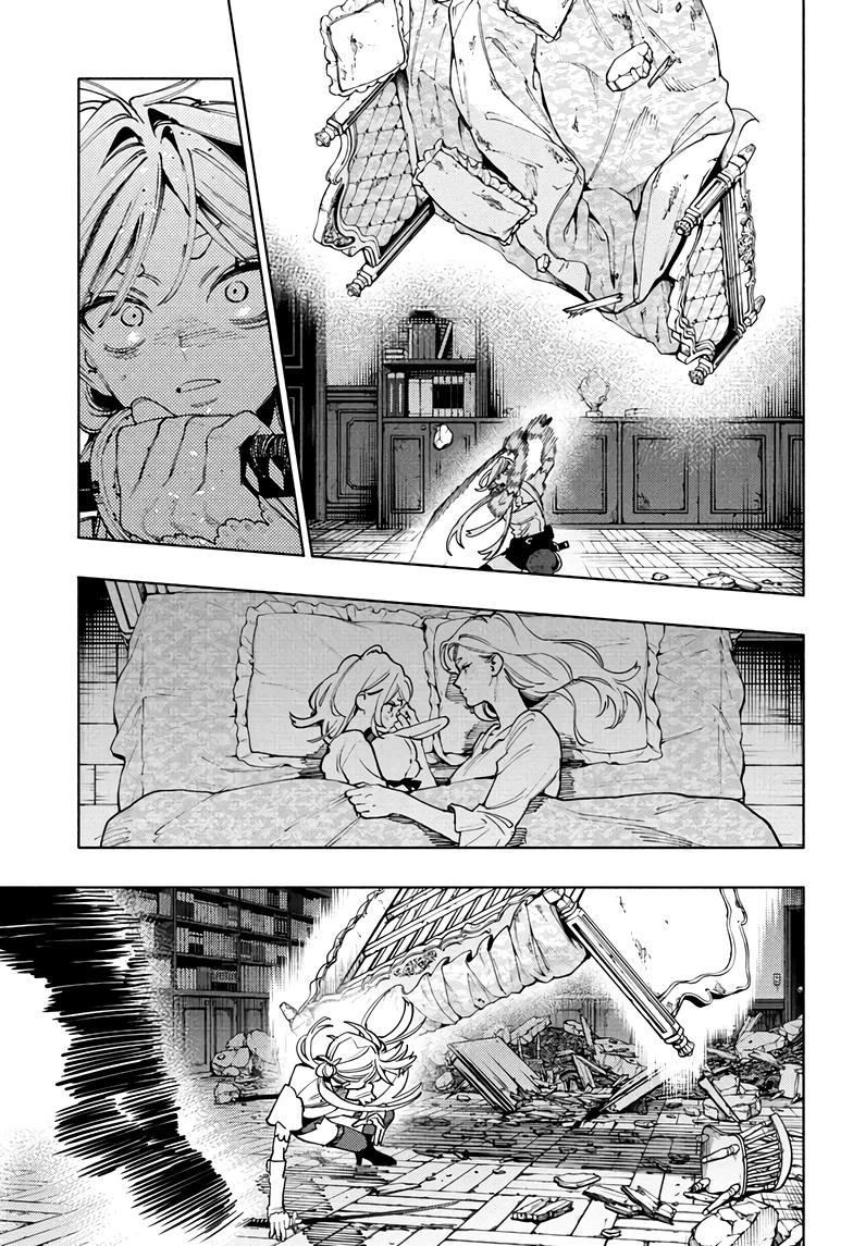 Глава 24 - страница 10