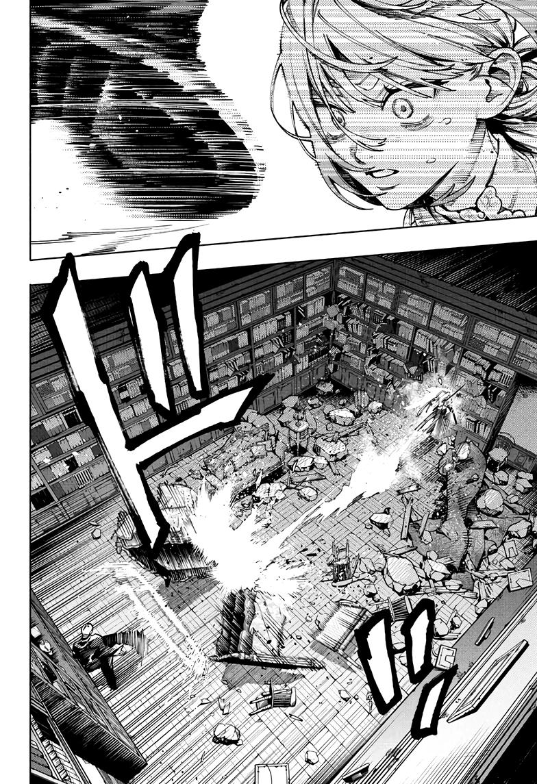 Глава 24 - страница 11