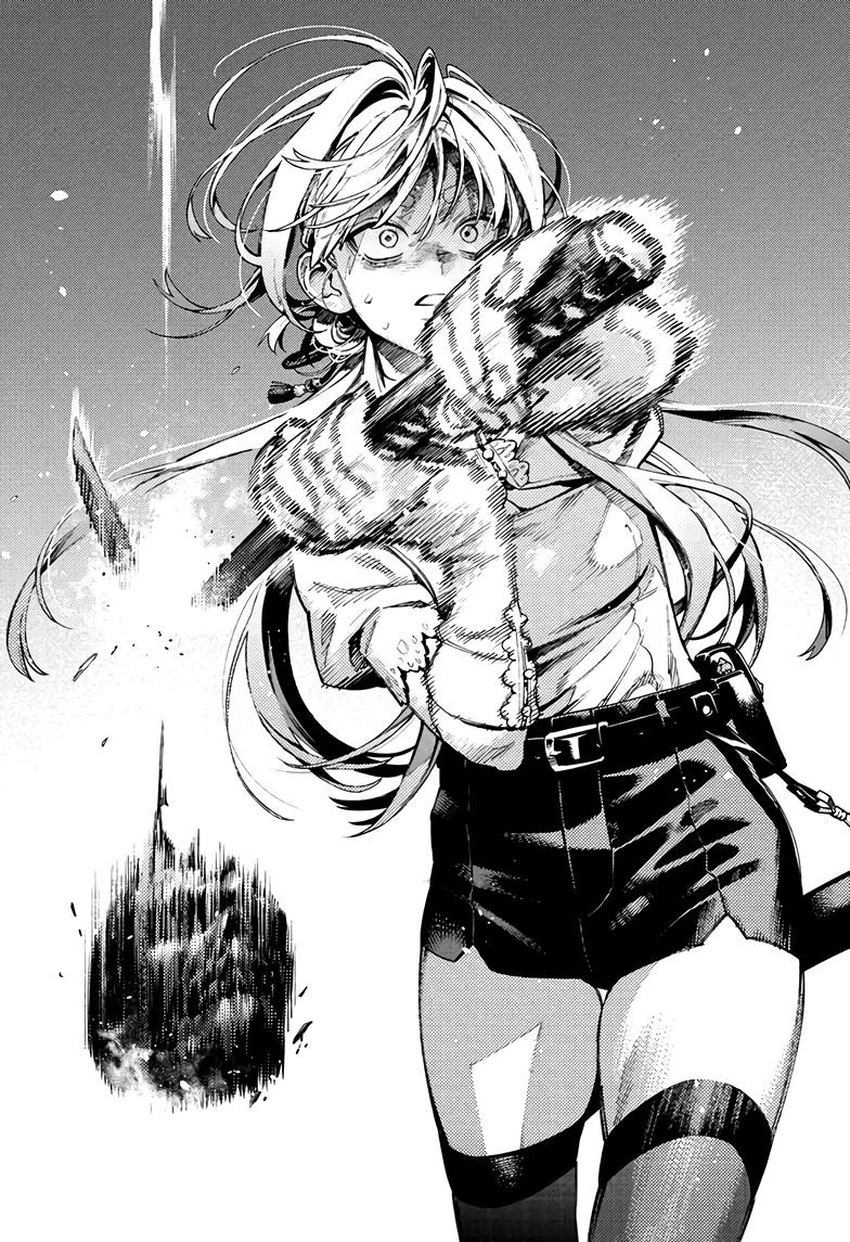 Глава 24 - страница 17