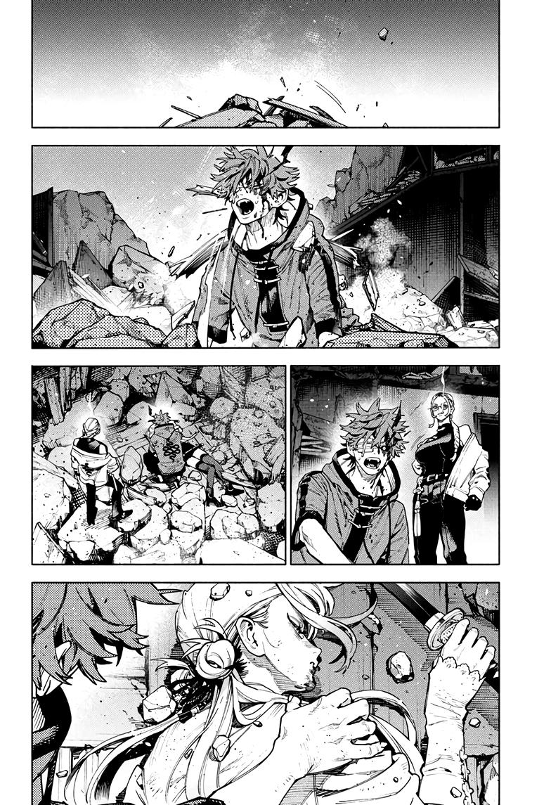 Глава 24 - страница 33