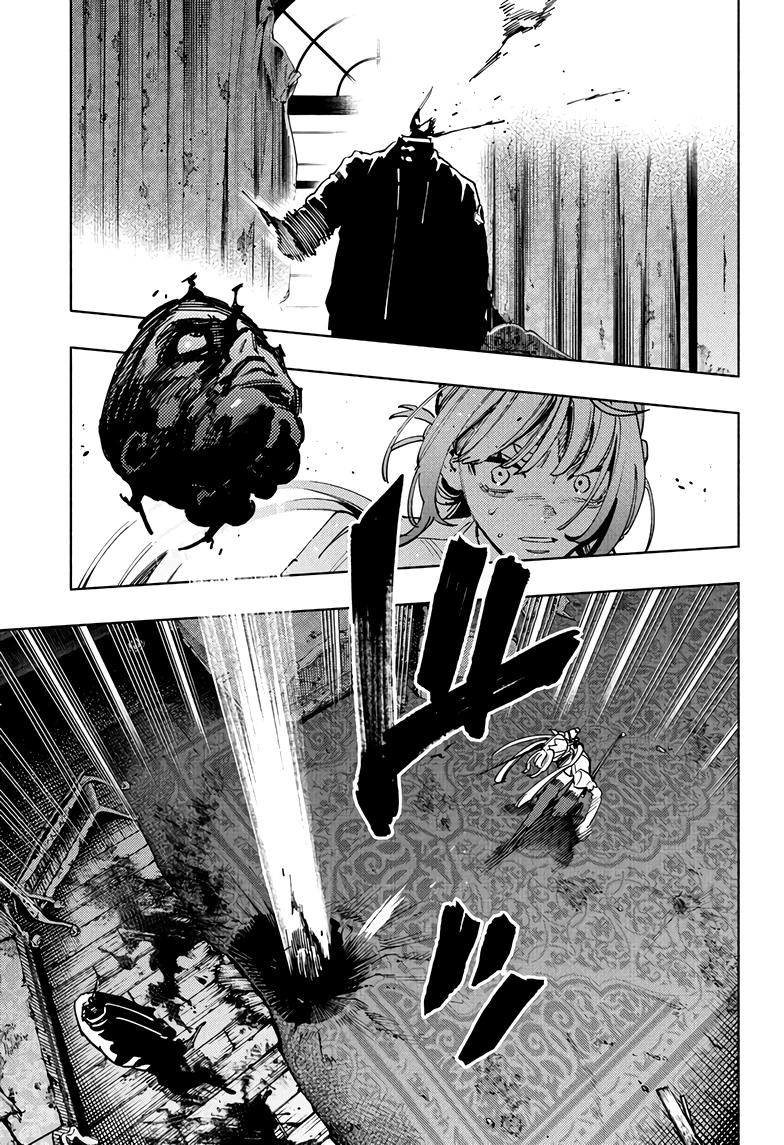 Глава 24 - страница 5