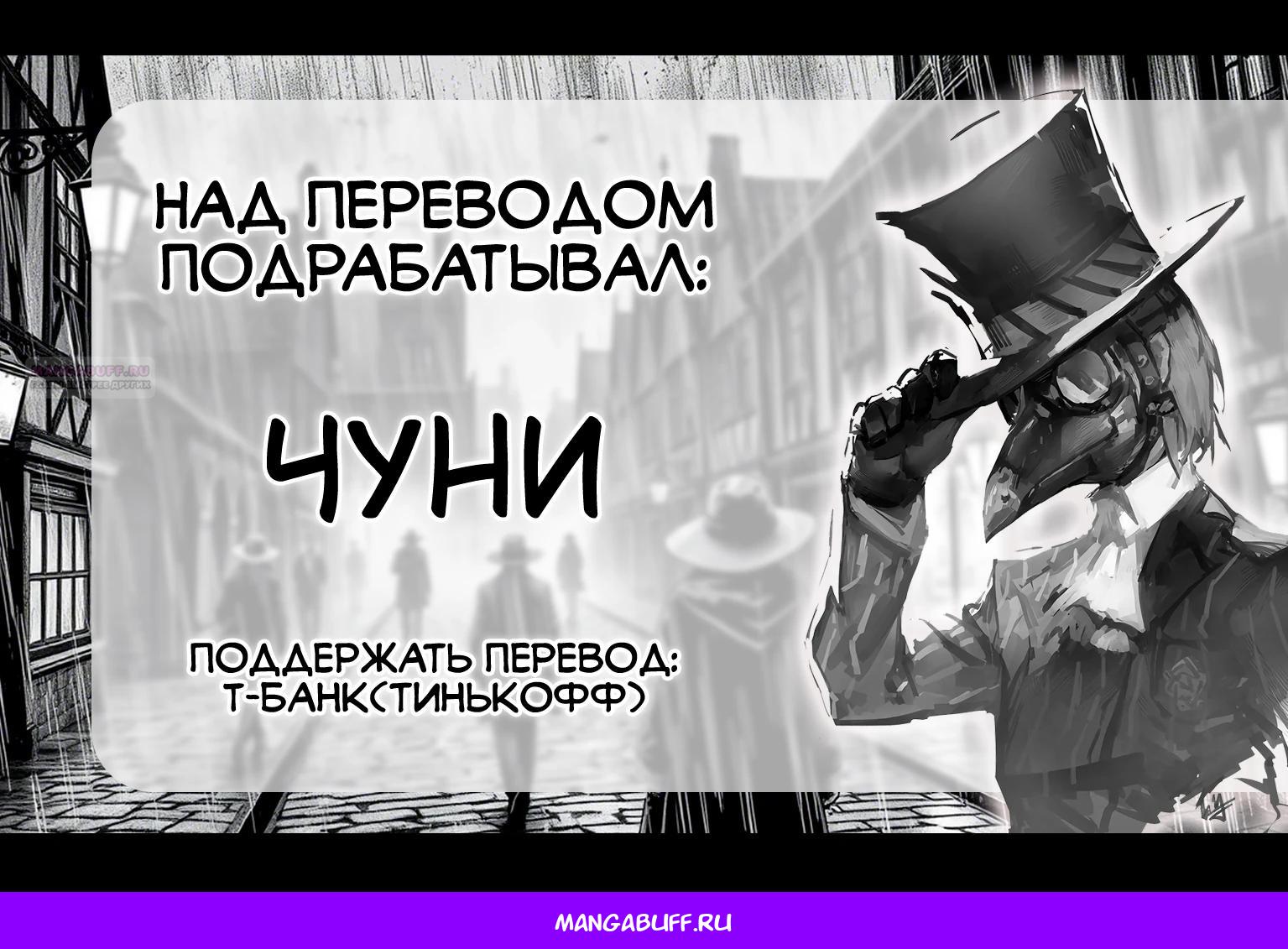 Глава 26 - страница 30