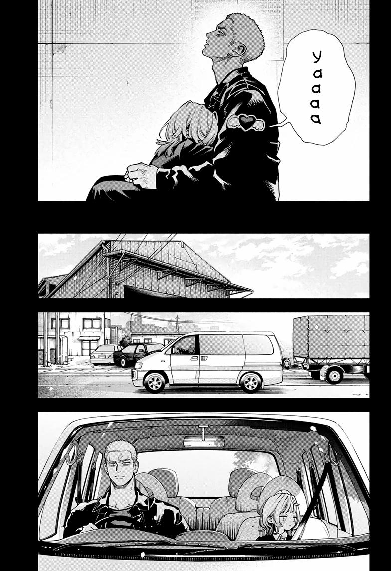 Глава 26 - страница 8