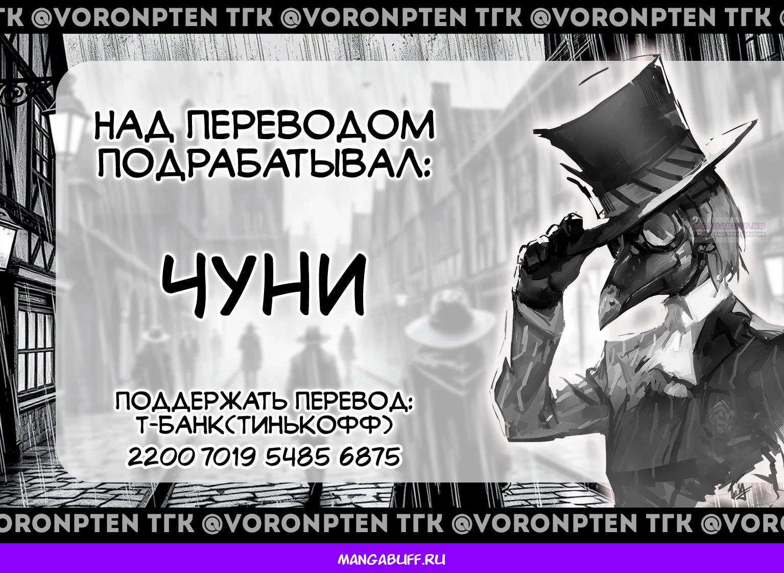 Глава 27 - страница 27