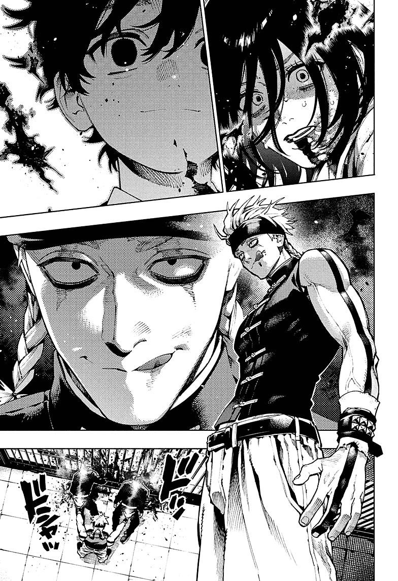 Глава 28 - страница 12