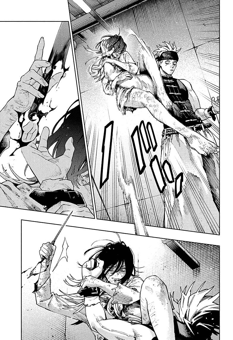 Глава 29 - страница 13