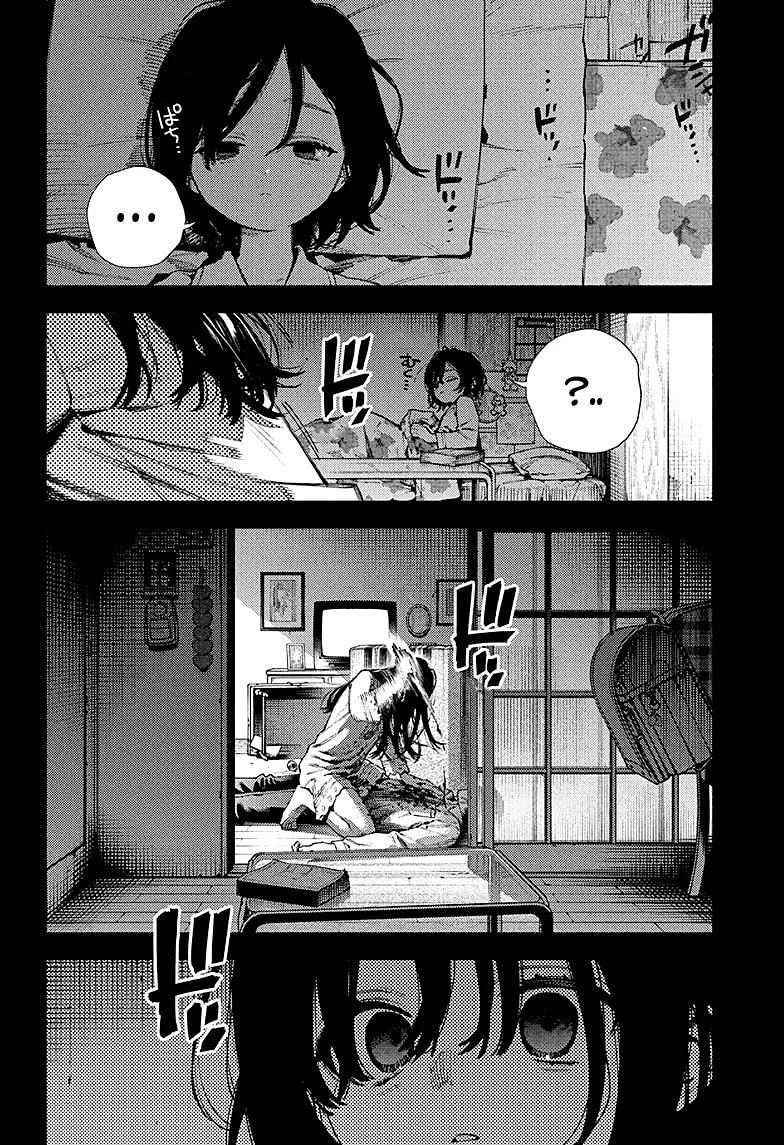 Глава 29 - страница 18