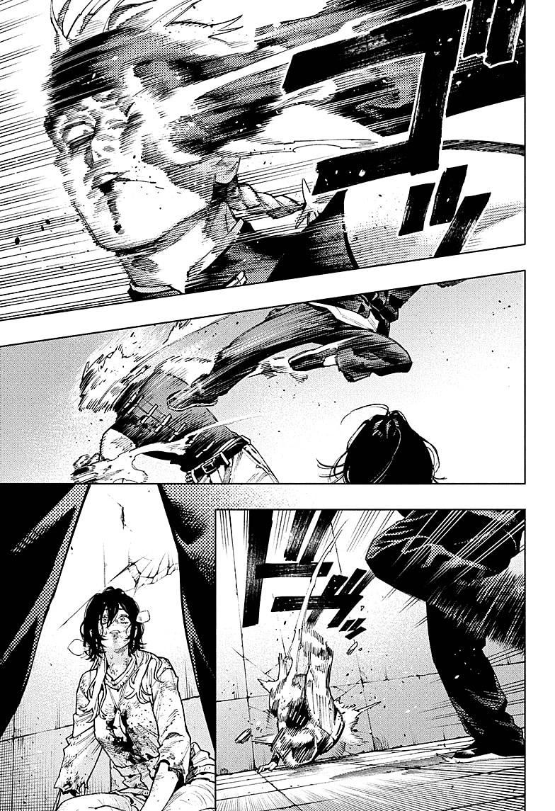 Глава 29 - страница 25