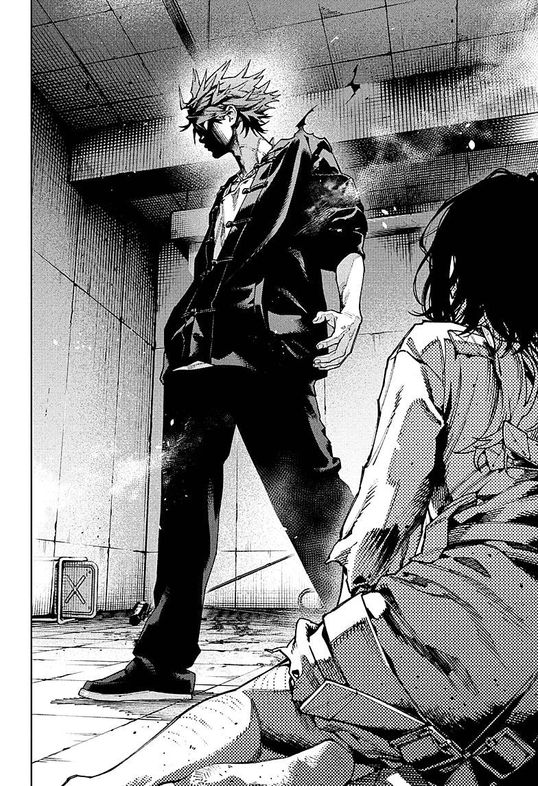 Глава 29 - страница 26