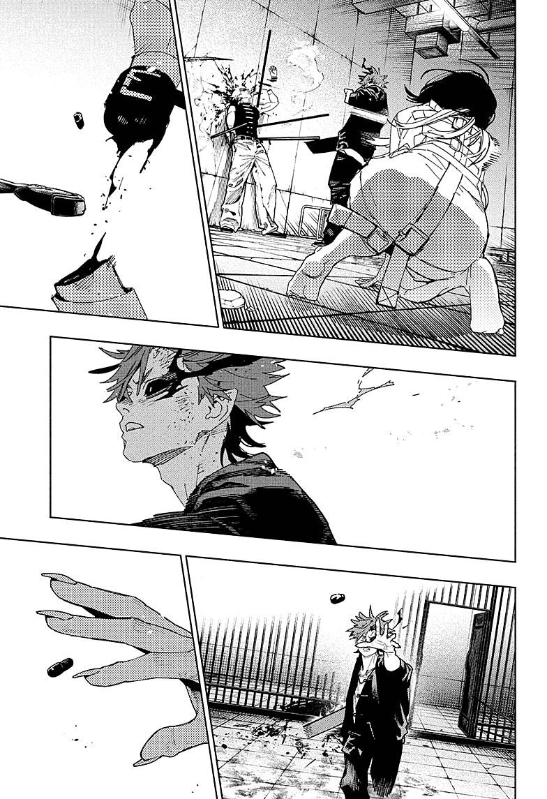 Глава 30 - страница 13