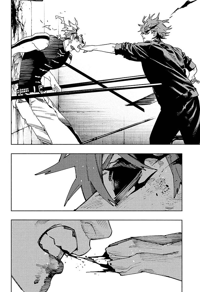 Глава 30 - страница 14