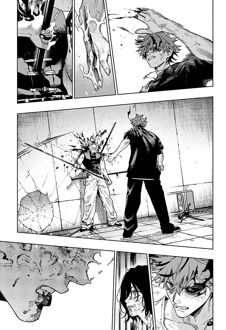 Глава 30 - страница 15