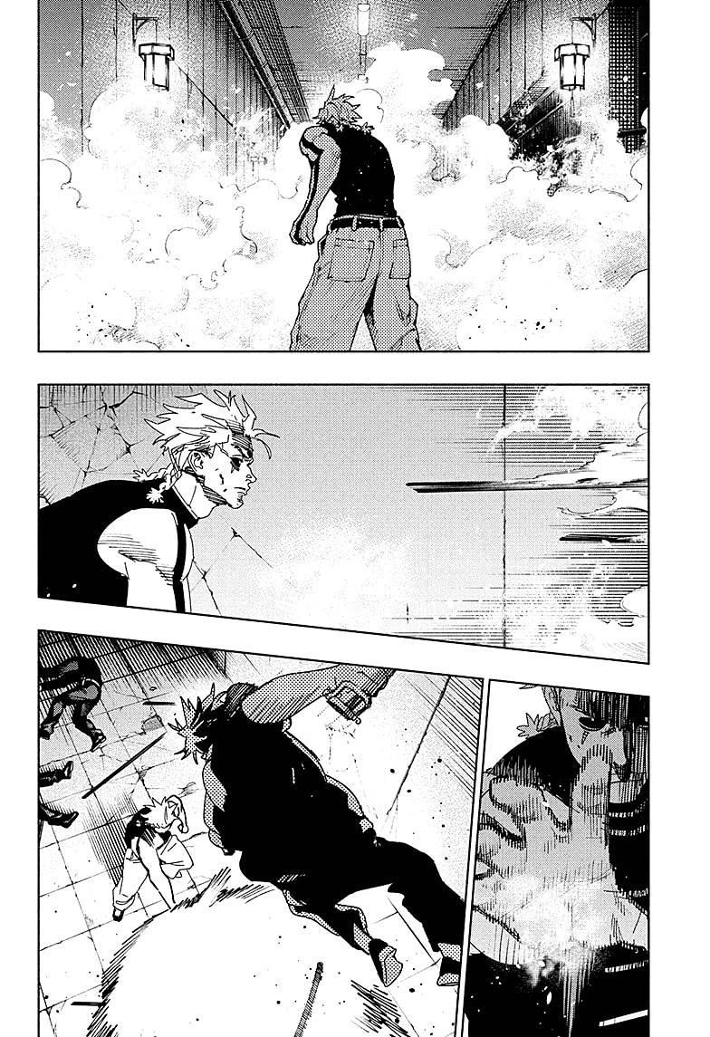 Глава 30 - страница 21